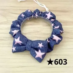 猫の首輪＊シュシュ☆603