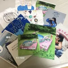 あいみょん CD DVD グッズ まとめ売り あいみょん/ AIMYON TOUR 2024-25 “ドルフィン・アパート” IN大阪城