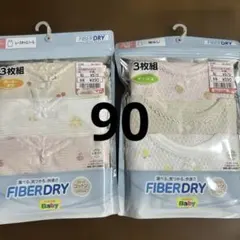 90 しまむら キャミソール タンクトップ インナー 下着 肌着 シャツ キャミ