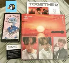 ヒュニンカイ txt TOGETHER Afterglow ユニバ ラキドロ