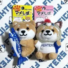 北海道日本ハムファイターズ×旅するマメしば ぬいぐるみキーチェーン 2種セット