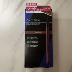 A'make エーメイク リキッドアイライナー ダークブラウンのサムネイル