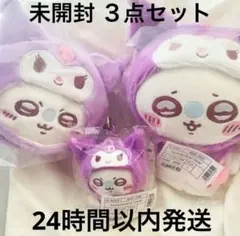 2026年最新】ちいかわ ももんが ぬいぐるみの人気アイテム - メルカリ