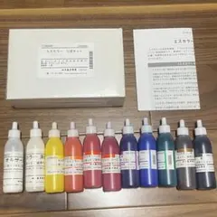 田中直染料店 エスカラー 11点セット
