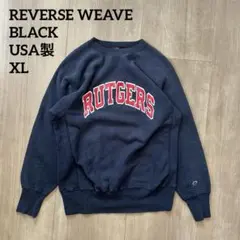 【USA製】90s Champion Reverse Weave XL ブラック