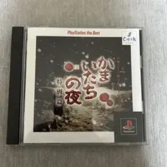 かまいたちの夜 テレビゲーム