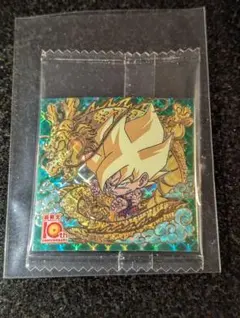 ドラゴンボール 超戦士シールウエハースZ 超15-28 孫悟空 10周年