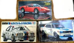 フェラーリ ランボルギーニなど クラッシックカーコレクション SP