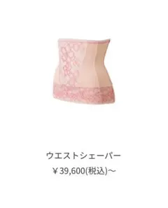 さとこ様 リクエスト 2点 まとめ商品