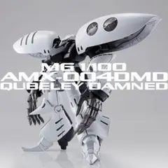 2026年最新】MG 1/100 キュベレイダムドの人気アイテム - メルカリ