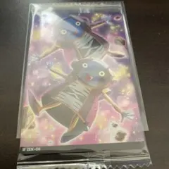 3-16 全王　イタジャガ　ドラゴンボール3　メタリックプラカード②
