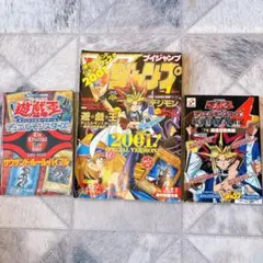 コミックスニュース Vol.186 遊戯王 1巻 初版 付属品 - メルカリ