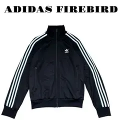 adidas トラックジャケット　ファイヤーバート　人気　ブラック　アディダス
