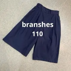 ブランシェス ハーフパンツ 110 ネイビー　branshes