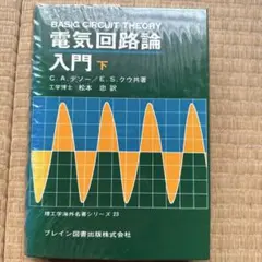 ATK様 リクエスト 2点 まとめ商品