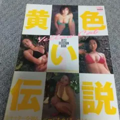 マサキ様 リクエスト 2点 まとめ商品