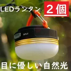 新品　軽量　2個　　コンパクト　LEDランタン 防水　キャンプ　アウトドアのサムネイル