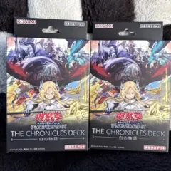 遊戯王 THE CHRONICLES DECK 白の物語 2個セット - メルカリ