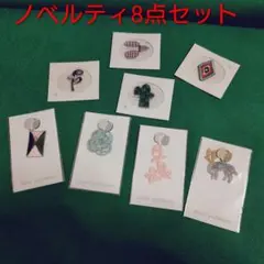 2026年最新】mina perhonen ワッペンの人気アイテム - メルカリ
