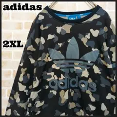 アディダス(adidas originals)  スウェット 迷彩柄 カモフラ柄