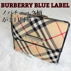 2026年最新】BURBERRY BLUE LABEL レディース 折り財布の人気アイテム