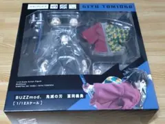 BUZZmod. 冨岡義勇 「鬼滅の刃」 1/12 アクションフィギュア AN