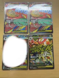 メガルチャブルex ma 2枚　メガドリーム　229/113 メガシビルドンex