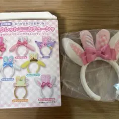 サンリオ　スプリングラビット　シークレットミニカチューシャ　ウィッシュミーメル