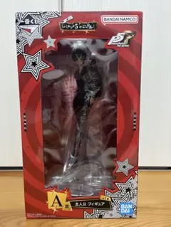 ペルソナ5ザ・ロイヤル 主人公 ジョーカー 雨宮蓮 一番くじ A賞 フィギュア