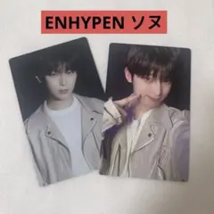 ENHYPEN ソヌ トレカ