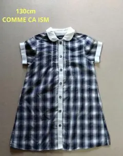 【130cm】COMME CA ISM チェック柄 半袖 シャツワンピースのサムネイル
