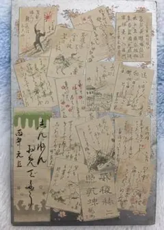 戦前絵葉書★明治39年・世相年賀絵葉書★エンタイヤ