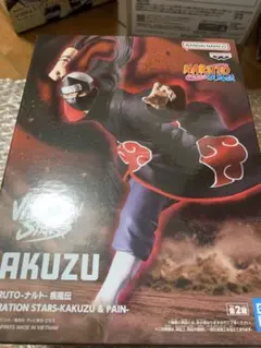 ナルト　プライズ