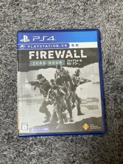 B)ファイアウォール・ゼロ・アワー