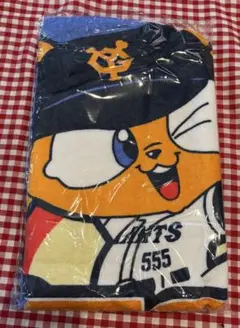 ⭐️読売ジャイアンツ⭐️巨人⭐️バスタオル⭐️ジャビット⭐️新品⭐️