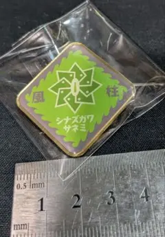 ふわもこ様 リクエスト 2点 まとめ商品