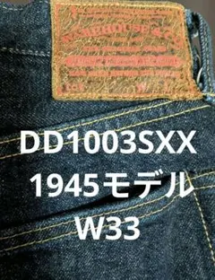 2026年最新】ウエアハウス warehouse dd-1003sxxの人気アイテム - メルカリ
