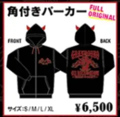 2025年最新】GRANRODEO パーカーの人気アイテム - メルカリ