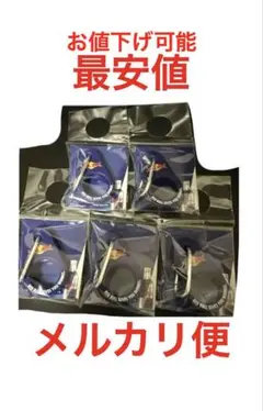 RED bullボトルホルダー５個セット