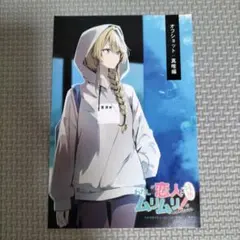 2026年最新】王塚真唯の人気アイテム - メルカリ