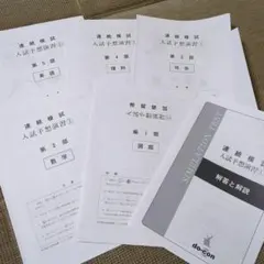 Item thumbnail for item 257bbce6-cdaf-466b-bca9-de68121d62df