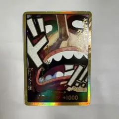 ワンピースカード　ウソップ　金ドン