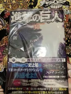 初版・帯付き】オーバーロード ＜新＞世界編 1巻 漫画 Matsuki - メルカリ