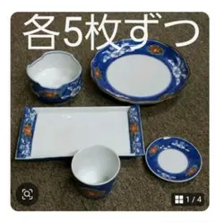 2026年最新】日峰 皿の人気アイテム - メルカリ