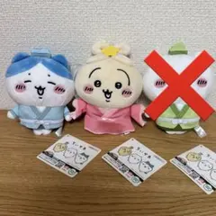 ちいかわハッピーホリデーなマスコットおやすみベッドハチワレうさぎ