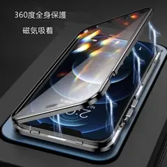 iPhone14proケース両面クリアガラスケース　黒 iphoneケース