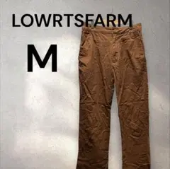 ローリーズファーム　パンツ　茶色　裾サイドスリット　Ｍ