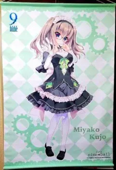 2026年最新】九條都の人気アイテム - メルカリ