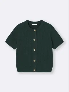 GU ケーブルニット 半袖カーディガン ダークグリーン