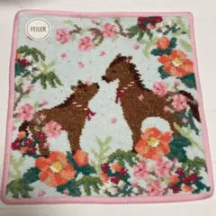 フェイラー　ウマ2026旗艦店限定カラー　完売品